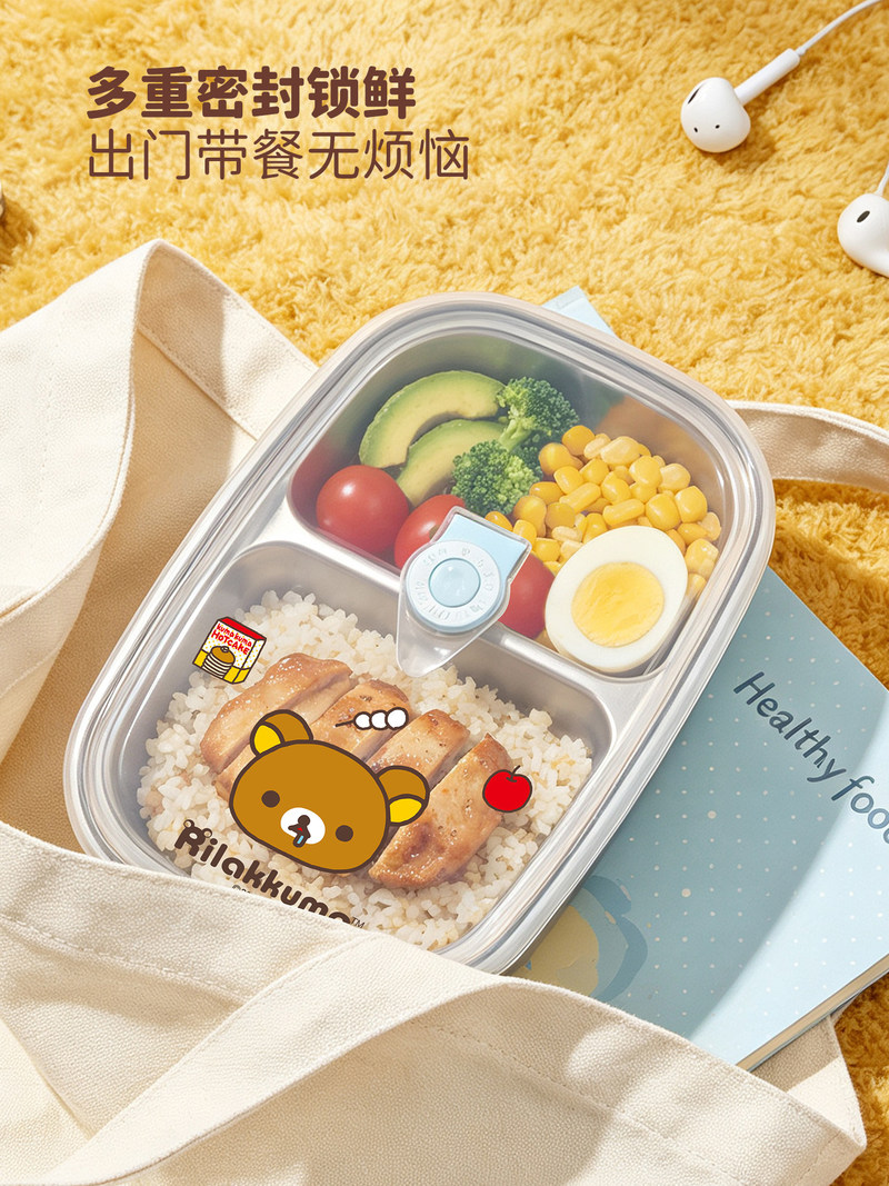 Boîte à bento Rilakkuma en aci - Meal Prep Box avis et prix