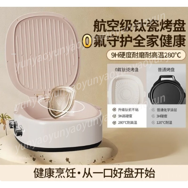 Plaque de cuisson électrique d - Meal Prep Healthy avis et prix